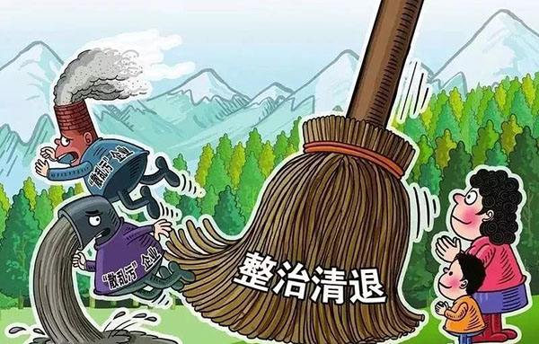 即日起至8月，南海嚴查環(huán)保！
