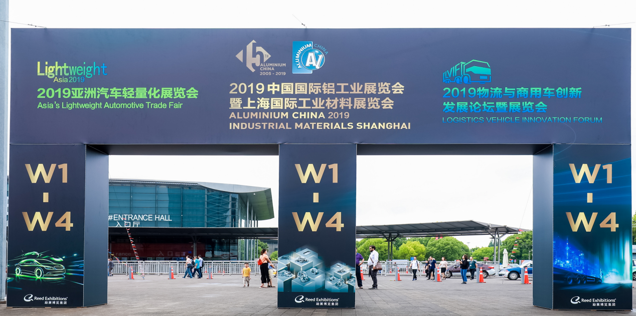 萬格士上海之行丨上海鋁工業(yè)展，交流才能得到機(jī)遇