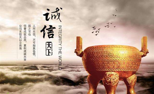 鋁加網(wǎng)：遵守規(guī)則、守信經(jīng)營，企業(yè)的靠山是國家