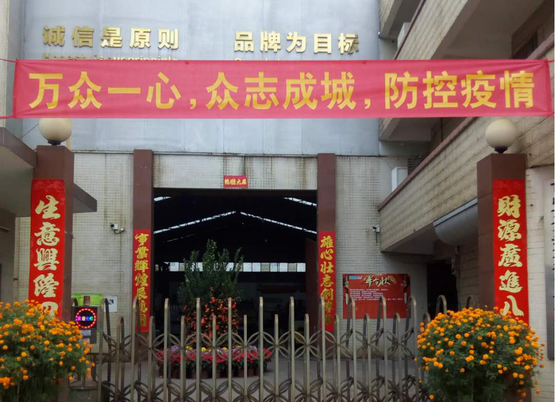 萬(wàn)格士人如何做到疫情防控和生產(chǎn)兩不誤？