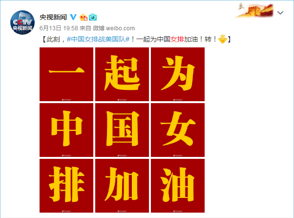 會當(dāng)水擊三千里，萬格士人意氣風(fēng)發(fā)