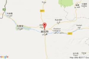 赫拉特港口查詢_herat港口代碼_阿富汗赫拉特港口代碼