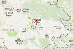 薩拉熱窩港口查詢_sarajevo港口代碼_波黑薩拉熱窩港口代碼