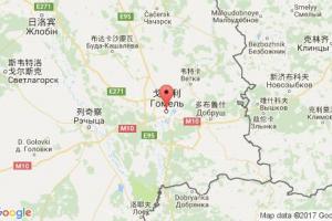 戈梅利港口查詢_gomel港口代碼_白俄羅斯戈梅利港口代碼