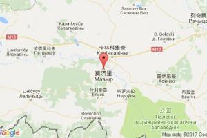 莫濟(jì)里港口查詢_mozir港口代碼_白俄羅斯莫濟(jì)里港口代碼