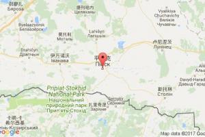 平斯克港口查詢_pinsk港口代碼_白俄羅斯平斯克港口代碼