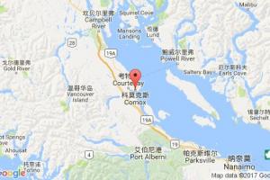 科莫克斯港口查詢(xún)_comox港口代碼_加拿大科莫克斯港口代碼