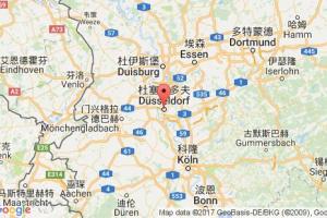 杜塞爾多夫港口查詢_duesseldorf港口代碼_德國杜塞爾多夫港口代碼