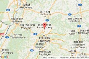 路德維希堡港口查詢_ludwigsburg港口代碼_德國路德維希堡港口代碼