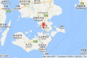 沃爾丁堡港口查詢(xún)_vordingborg港口代碼_丹麥沃爾丁堡港口代碼