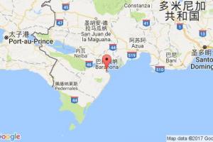 巴拉奧納港口查詢(xún)_barahona港口代碼_多米尼加巴拉奧納港口代碼