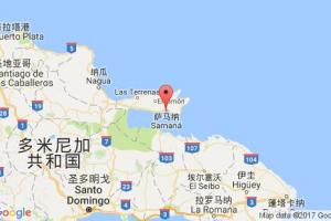 薩馬納港口查詢(xún)_samana港口代碼_多米尼加薩馬納港口代碼
