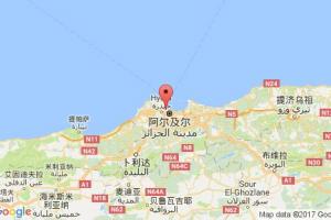 阿爾及爾港口查詢(xún)_algiers港口代碼_阿爾及利亞阿爾及爾港口代碼