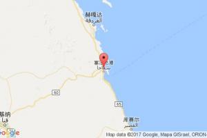 薩法賈港口查詢(xún)_safaga港口代碼_埃及薩法賈港口代碼