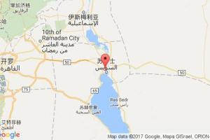 蘇伊士港港口查詢_port suez港口代碼_埃及蘇伊士港港口代碼