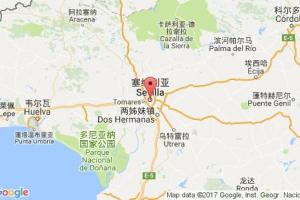 塞維利亞港口查詢_seville港口代碼_西班牙塞維利亞港口代碼