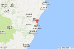 阿伯丁港口查詢_aberdeen港口代碼_英國(guó)阿伯丁港口代碼