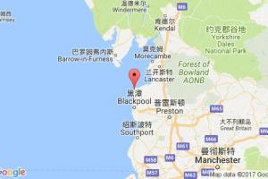 弗利特伍德港口查詢_fleetwood港口代碼_英國(guó)弗利特伍德港口代碼