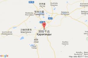 卡拉干達(dá)港口查詢_karaganda港口代