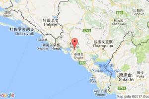 科托爾港口查詢_kotor港口代碼_黑山科托爾港口代碼