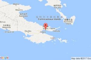 阿洛陶港口查詢_alotau港口代碼_巴布亞新幾內(nèi)亞阿洛陶港口代碼