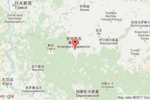 安熱羅蘇真斯克港口查詢_anzherskaya港口代碼_俄羅斯安熱羅蘇真斯克港口代碼