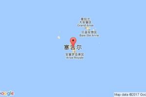 馬埃島港口查詢(xún)_mahe港口代碼_塞舌爾馬埃島港口代碼