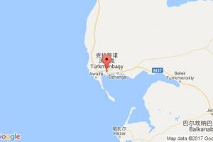 土庫(kù)曼巴希港口查詢_turkmanbashi港口代碼_土庫(kù)曼斯坦土庫(kù)曼巴希港口代碼