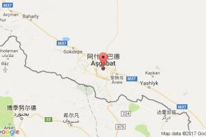 阿什哈巴德港口查詢_ashkabad港口代碼_土庫(kù)曼斯坦阿什哈巴德港口代碼