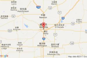 威奇托港口查詢(xún)_wichita,ks港口代碼_美國(guó)威奇托港口代碼