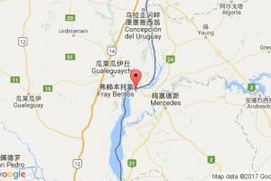 弗賴(lài)本托斯港口查詢(xún)_fray bentos港口代碼_烏拉圭弗賴(lài)本托斯港口代碼