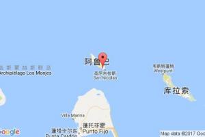 圣尤斯特歇斯港口查詢(xún)_st. eustati